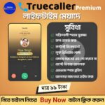 True Caller Premium Gold Lifetime