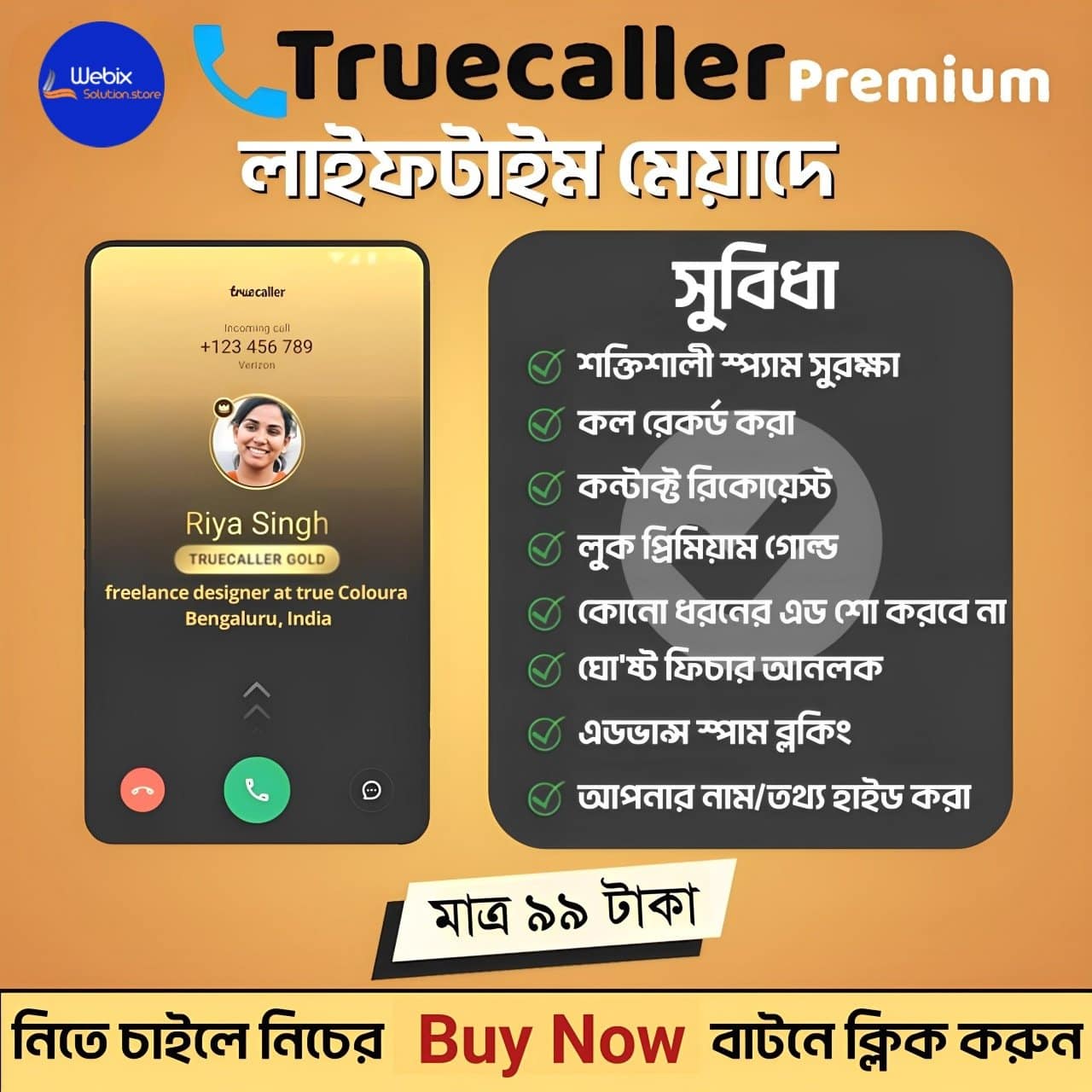 2025/03/1000007489.jpg True Caller Premium Gold Lifetime - Image 1