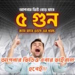 1000+ Viral Hook Bundle