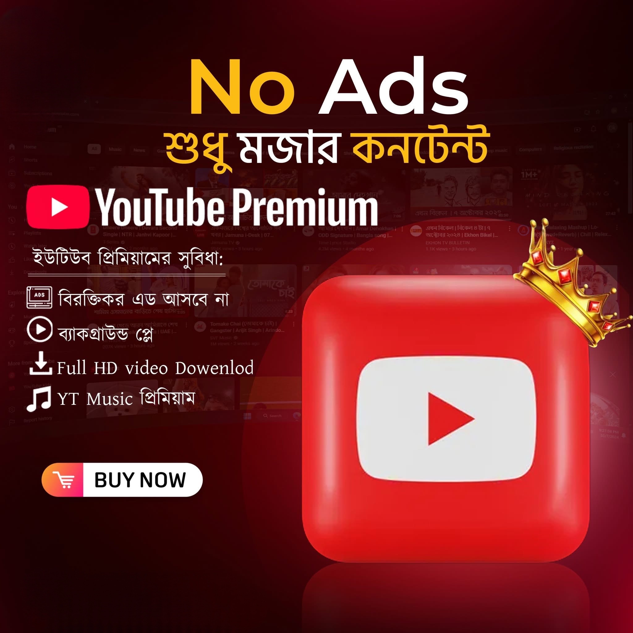 005d8016-e4ce-4a2f-a3a9-78fcb61b066b Youtube Premium For Lifetime ( Android Only) - Image 1