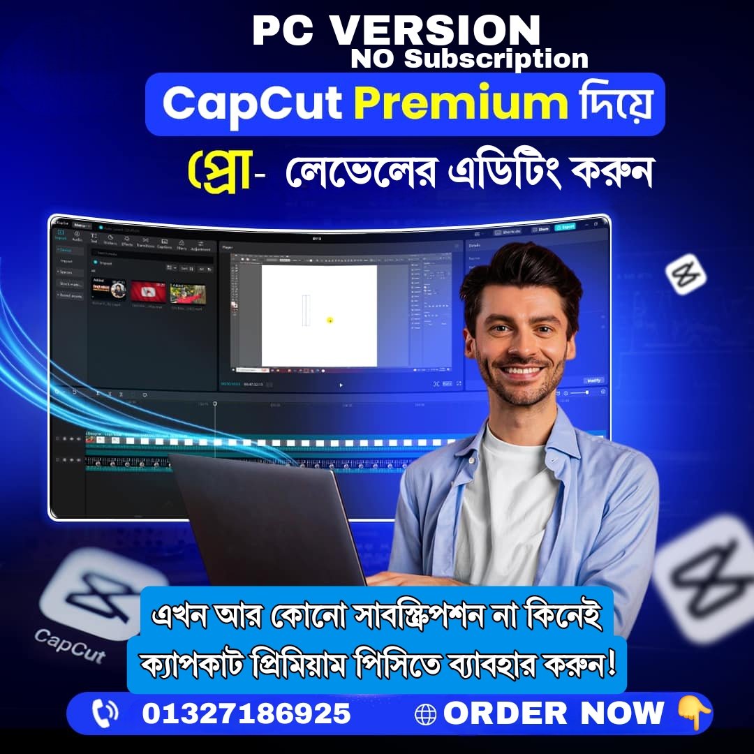2025/10/1000004381.jpg CapCut Pro PC Version – No Subscription, 70-90% Premium Access! - Image 1