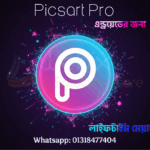 📸 PicsArt Pro (Premium Unlocked) – ফটো ও ভিডিও এডিটিং অ্যাপ ২০২৫