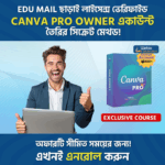 ক্যানভা প্রো License Verified Owner Account তৈরীর সিক্রেট কোর্স!