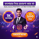 √ 1K REAL GLOBAL FOLLOWER FACEBOOK ( NON DROP)
