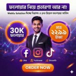 √ 30K REAL GLOBAL FOLLOWER FACEBOOK ( NON DROP)