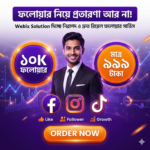 √ 10K REAL GLOBAL FOLLOWER FACEBOOK ( NON DROP)