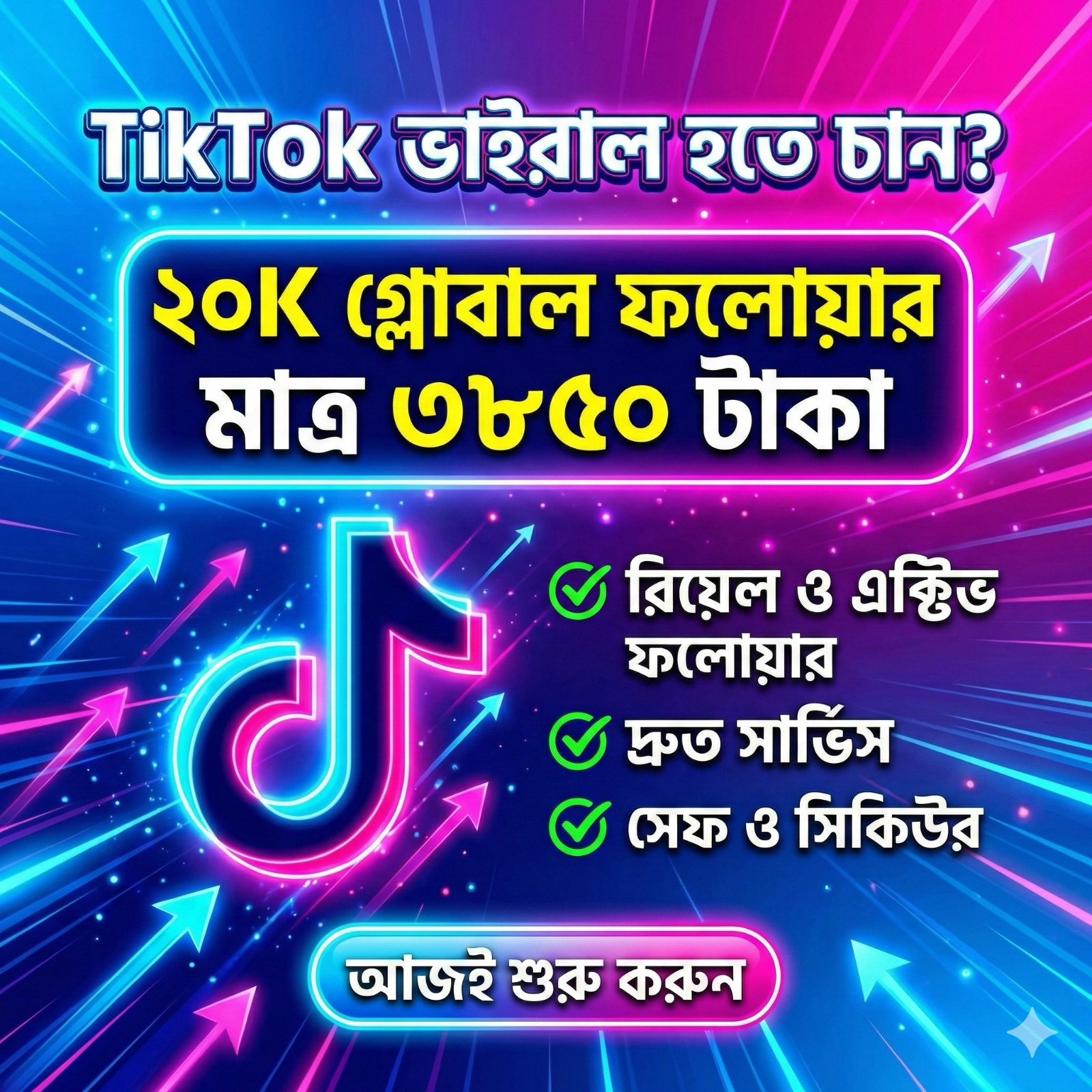 2026/02/1000081304.jpg 20K GLOBAL TIKTOK FOLLOWER - Image 1